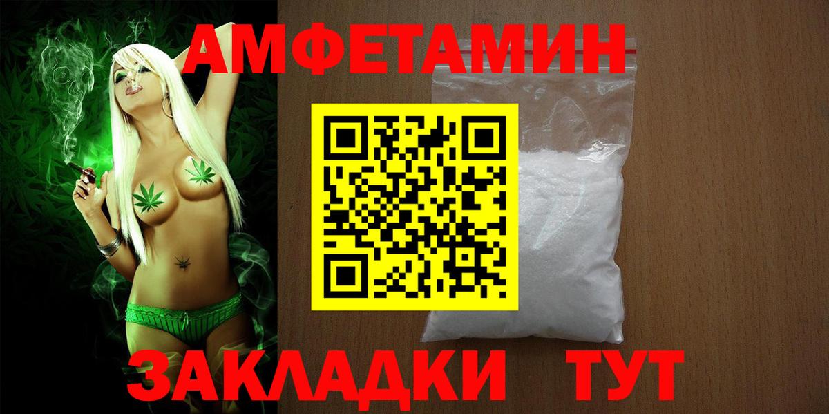 АМФ 97% Грозный