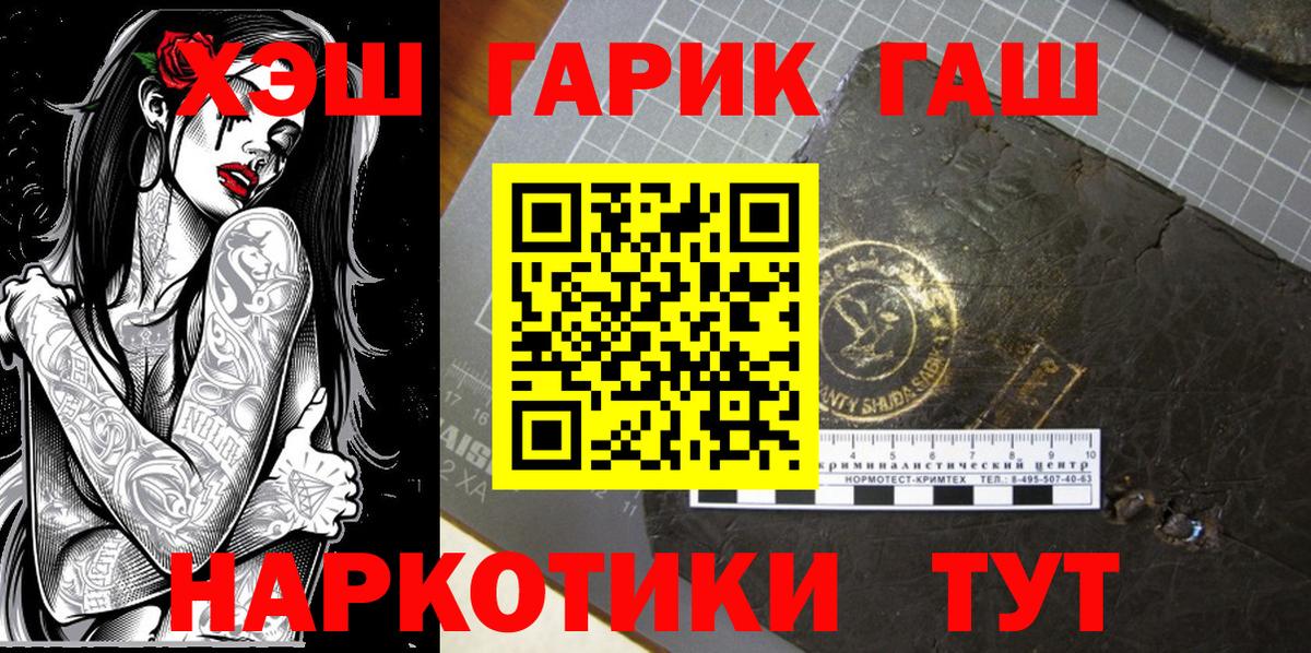 купить   Вход с VPN  Гашиш hashish  Грозный  ГАШ AMNESIA HAZE 