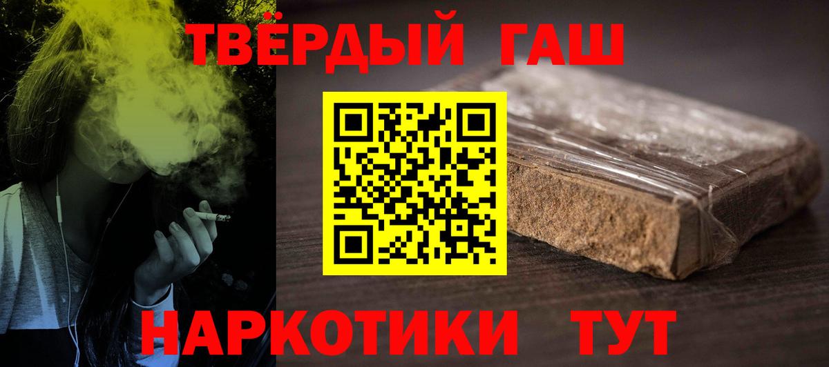 ГАШ гашик Грозный