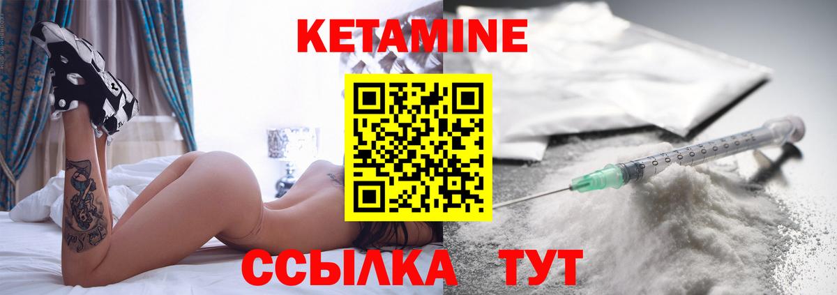 КЕТАМИН ketamine  Кетамин ketamine  мега ССЫЛКА  Грозный  Вход с VPN 