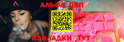 молекула духа Кумертау