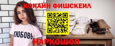 молекула духа Кумертау