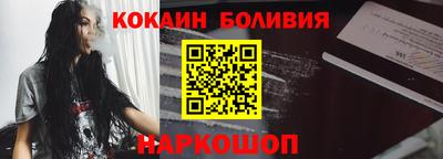 молекула духа Кумертау