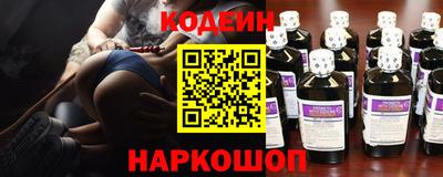 молекула духа Кумертау