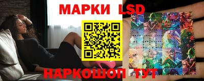 молекула духа Кумертау