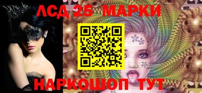 молекула духа Кумертау