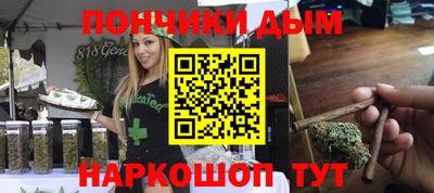 молекула духа Кумертау
