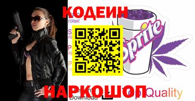 молекула духа Кумертау