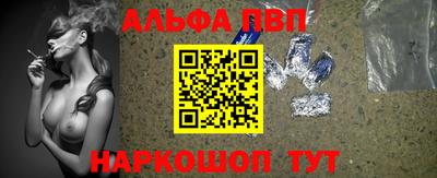 apvp Кулебаки