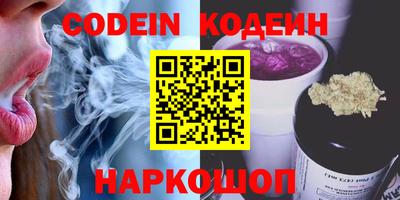 молекула духа Кумертау