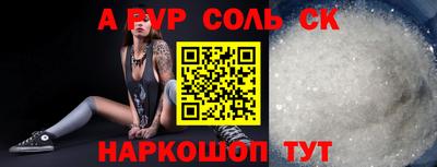 a pvp Кунгур