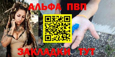 a pvp Кунгур