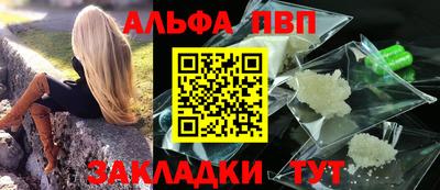 молекула духа Кумертау