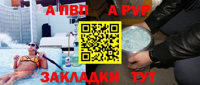 a pvp Кунгур