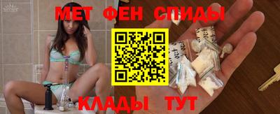 молекула духа Кумертау