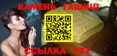 молекула духа Кумертау