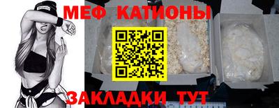 молекула духа Кумертау