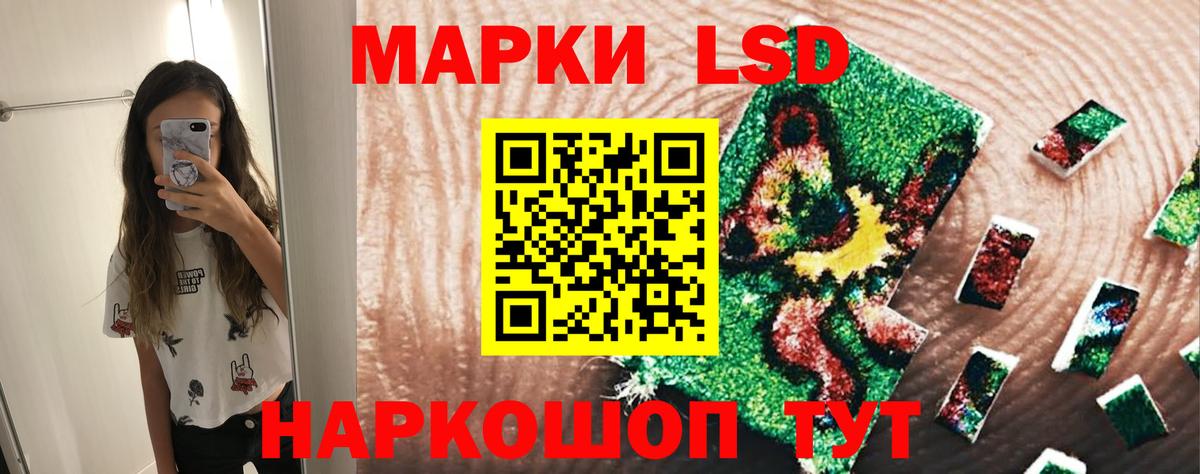 ЛСД экстази кислота  Вход с VPN  Грозный 