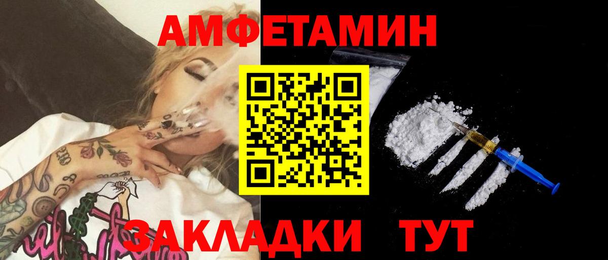 МЕТАМФЕТАМИН витя  Вход с VPN  Грозный 